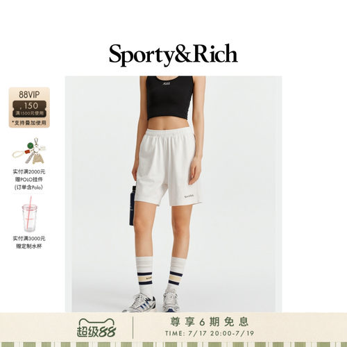 [甄选八折]Sporty&Rich 男女同款休闲运动网球健身松紧腰短裤