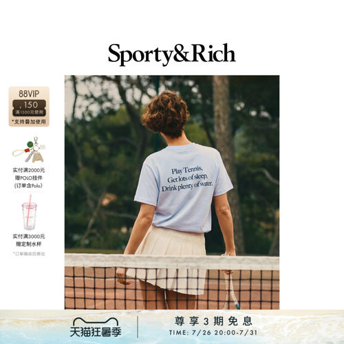 [甄选八折]Sporty&Rich 男女同款时尚字母网球运动短袖T恤上衣