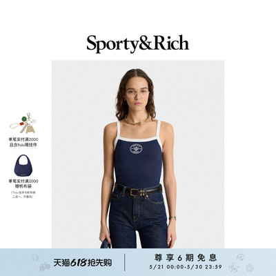 Sporty&Rich Eden-Roc联名系列女士度假休闲百搭撞色内搭吊带背心