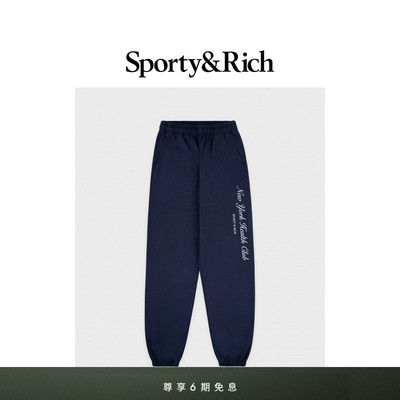 Sporty&Rich Outdoor系列男女同款潮搭运动休闲卫裤长裤
