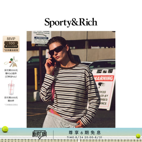 [秋冬新品]Sporty&Rich 男女同款休闲松弛感拼色条纹长袖T恤套装