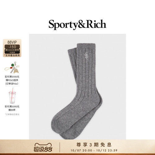 Sporty&Rich Hiking系列舒适柔软休闲羊毛中筒袜