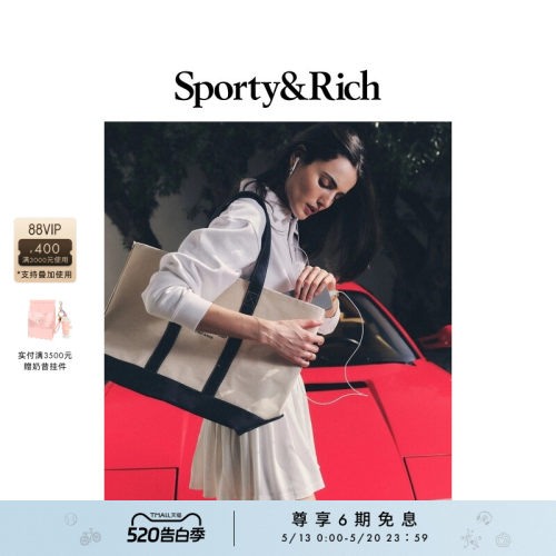 [礼物]Sporty&Rich Tennis系列NY Health Club大容量托特包帆布包