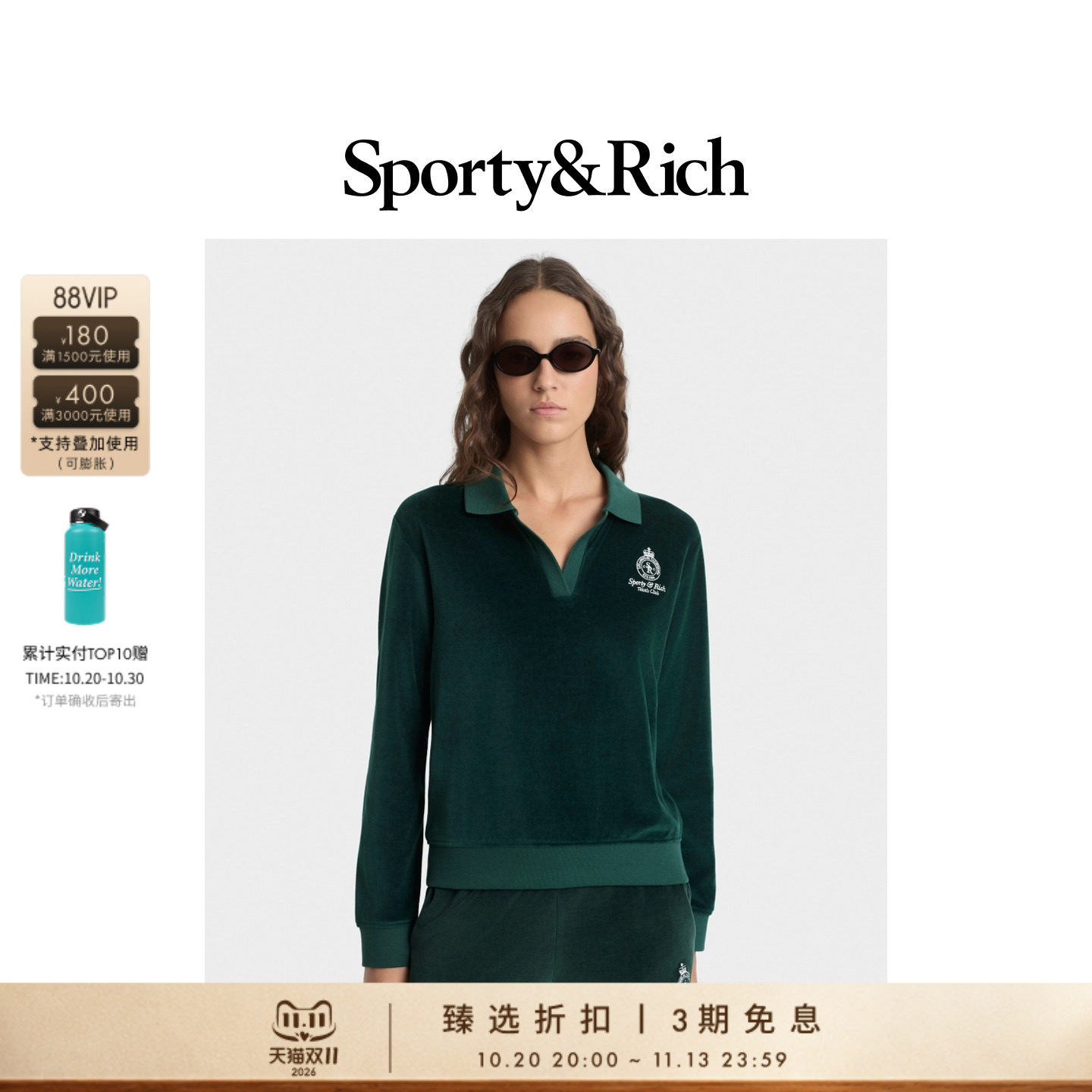 [奢享价]Sporty&Rich 女士质感网球风丝绒感长袖Polo卫衣上衣
