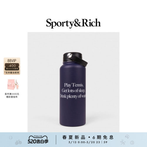 [春夏新品]Sporty&Rich 男女同款Play Tennis大容量运动水杯