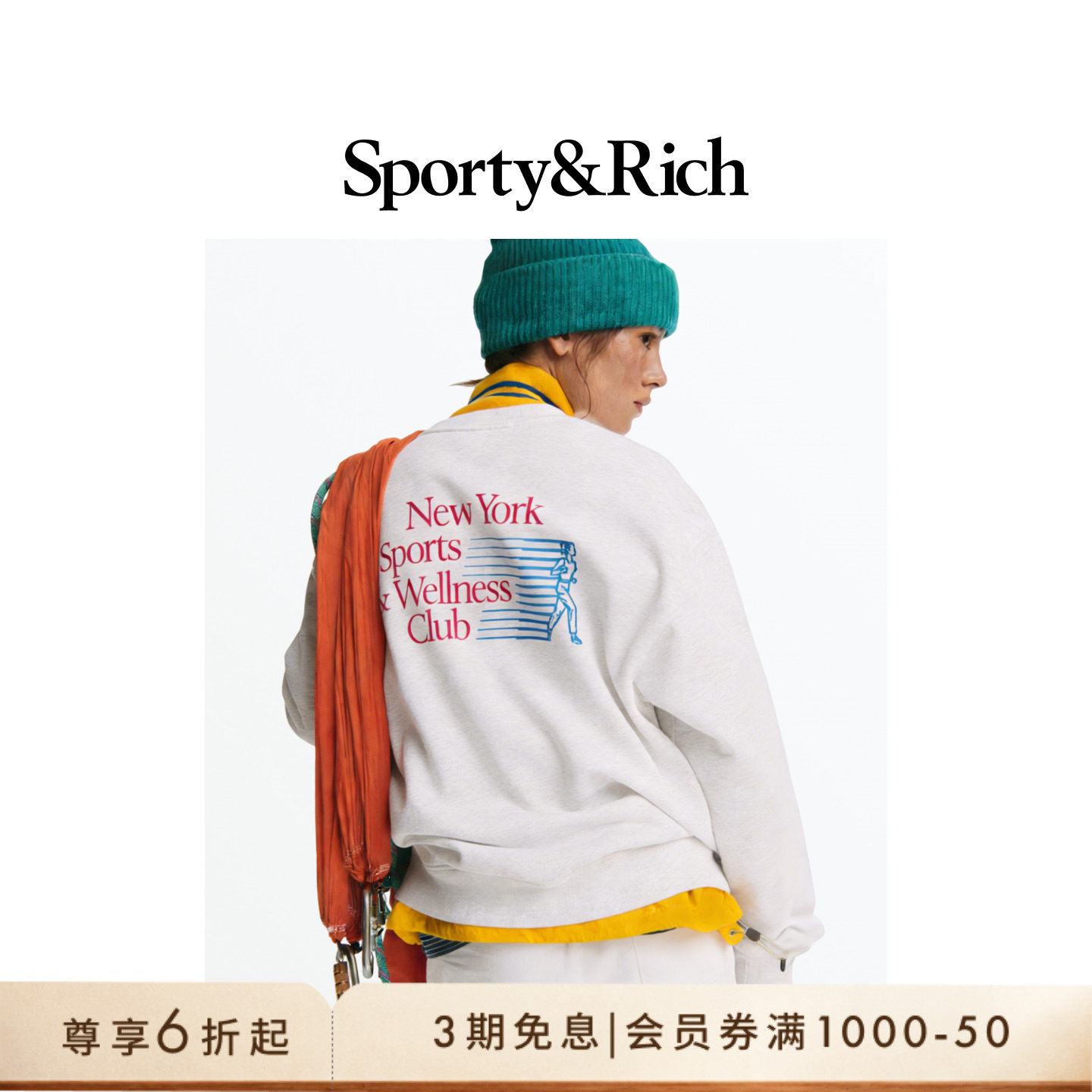 [奢享价]Sporty&Rich 男女同款潮酷百搭休闲字母卫衣短裤套装
