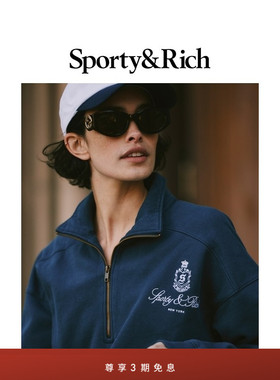 [明星同款]Sporty&Rich Preppy系列Vendome美式复古拉链休闲卫衣