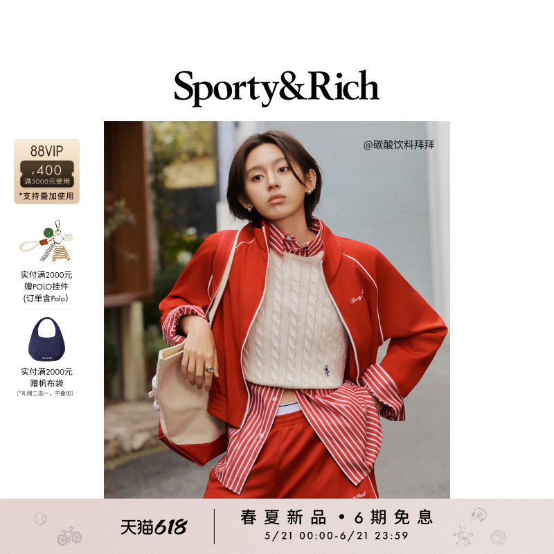 [碳酸同款]Sporty&Rich 女士时尚优雅气质短款绞花针织毛衣短袖