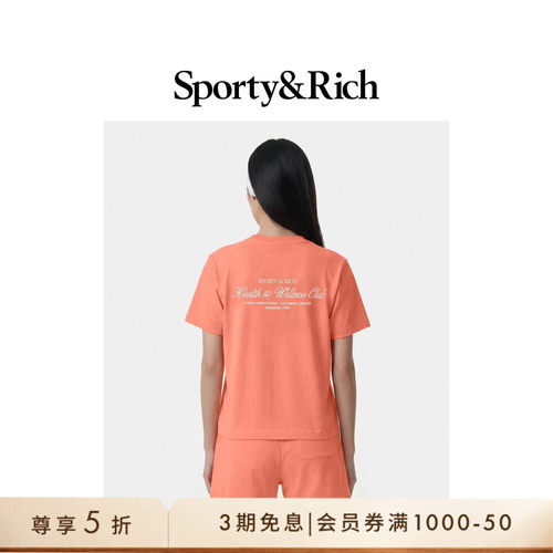 [奢享价]Sporty&Rich 男女同款经典宽松休闲风百搭短袖T恤