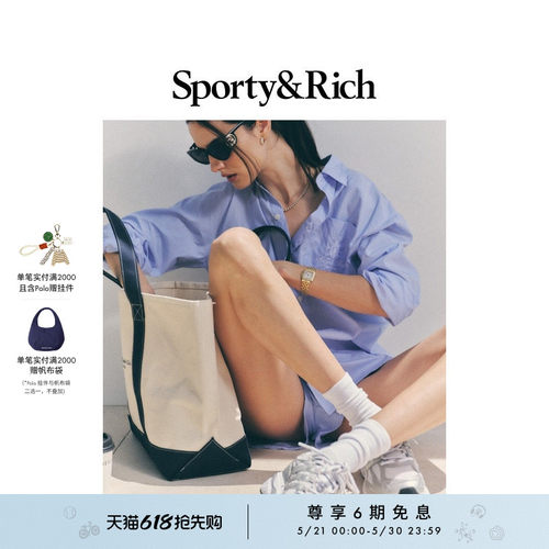 Sporty&Rich Tennis系列男女同款淡蓝条纹翻领简约百搭通勤衬衫