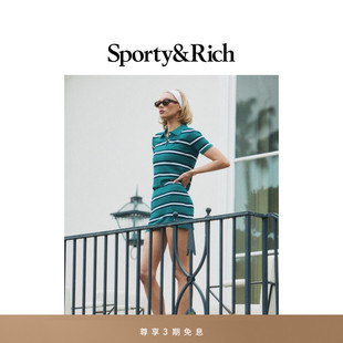 British Sporty&Rich Sports系列女士撞色条纹半身裙 明星同款