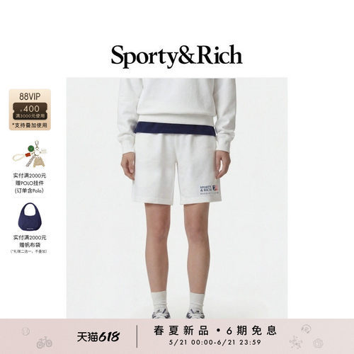 [春夏新品]Sporty&Rich 男女同款经典运动休闲健身松紧腰短裤