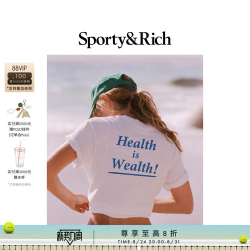 [甄选八折]Sporty&Rich 男女同款Health is Wealth T恤短袖上衣