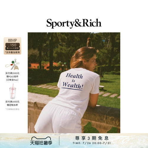 [甄选八折]Sporty&Rich 男女同款Health is Wealth T恤短袖上衣