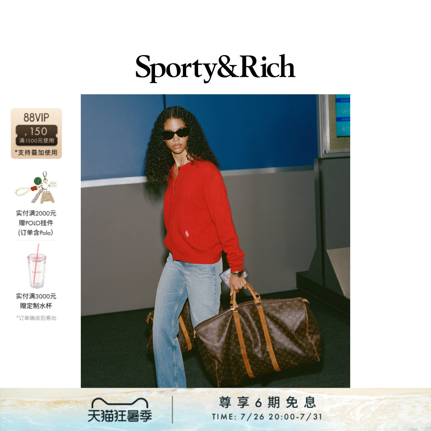 Sporty&Rich Off Duty系列女士气质优雅羊绒开衫针织毛衣上衣