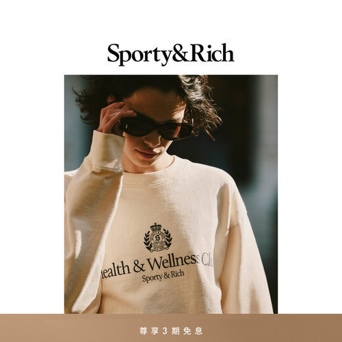 Sporty&Rich Preppy系列男女同款奶油色运动休闲H&W徽章卫衣上衣