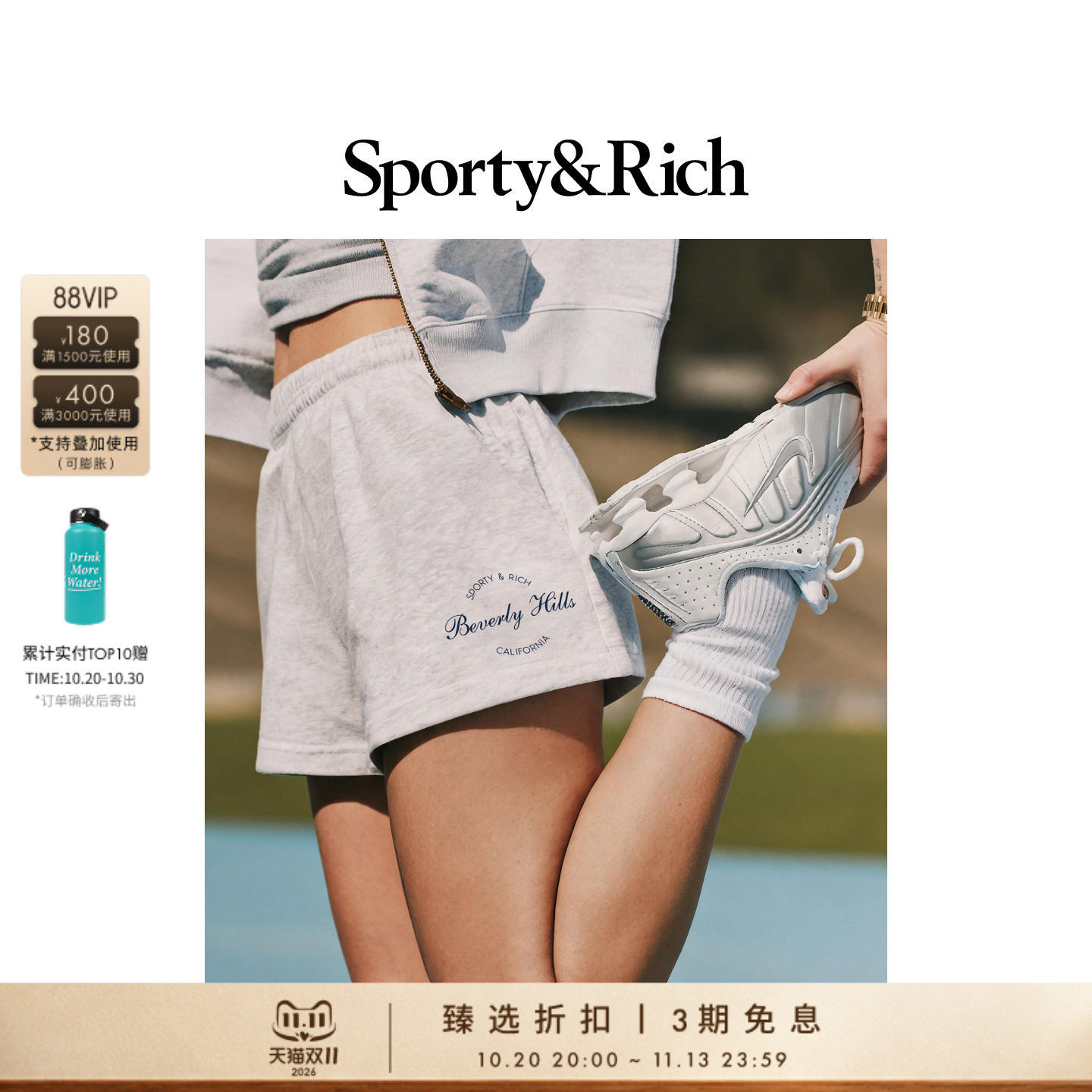 [奢享价]Sporty&Rich 女士美式复古学院风字母印花运动短裤