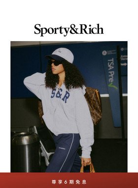 [明星同款]Sporty&Rich Off Duty系列男女同款休闲连帽开衫卫衣