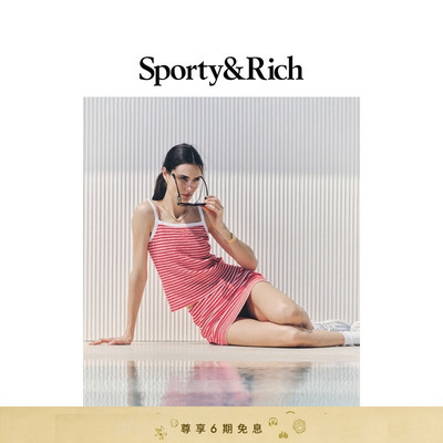 [明星同款]Sporty&Rich Tennis系列女士度假风内搭条纹吊带背心