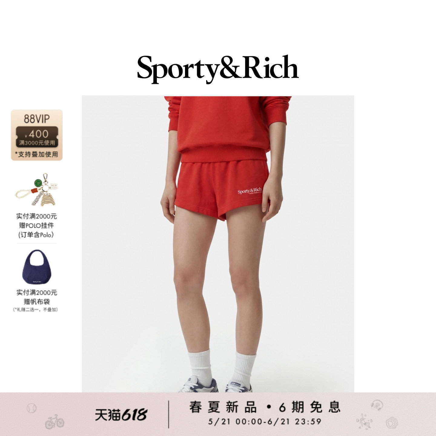 [春夏新品]Sporty&Rich 女士时尚活力复古红色宽松休闲短裤