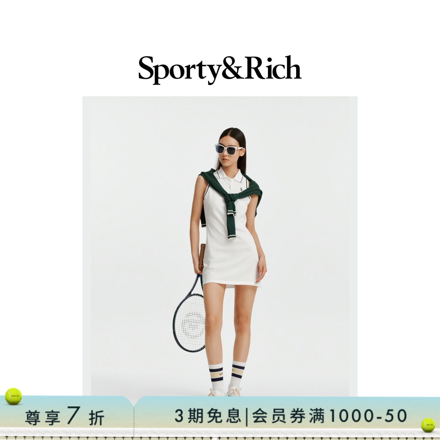 [七折礼遇]Sporty&Rich 女士白色老钱Polo网球风无袖连衣裙短裙