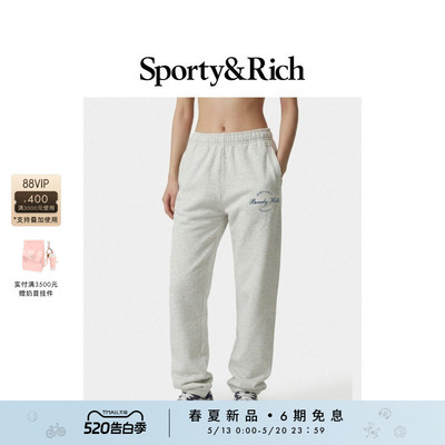 [春夏新品]Sporty&Rich 男女同款美式学院风活力束脚运动长裤