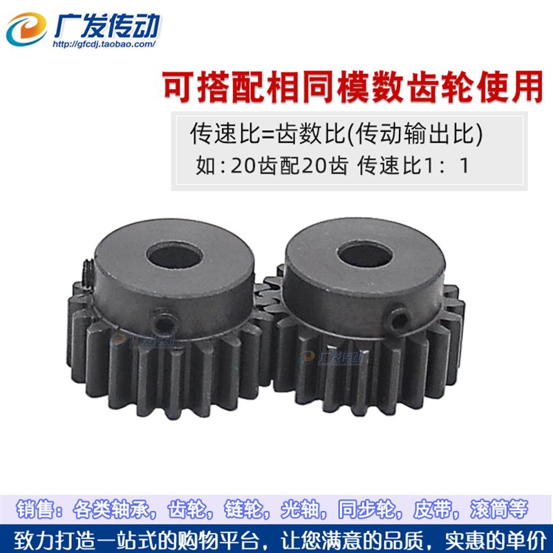 正齿轮1.5模28齿1.5M28T 凸台阶/内孔精加工/外直马达齿轮./齿厚1