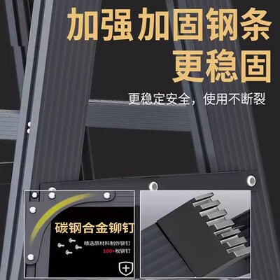 家用梯子折叠伸缩人字梯工v程铝合金加厚加粗爬高楼梯室内小型轻