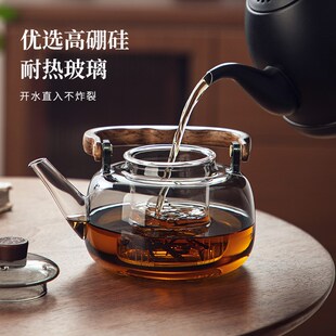 玻璃煮茶壶耐高温加厚煮茶器电陶炉L家用提梁壶烧水泡茶专用 新款