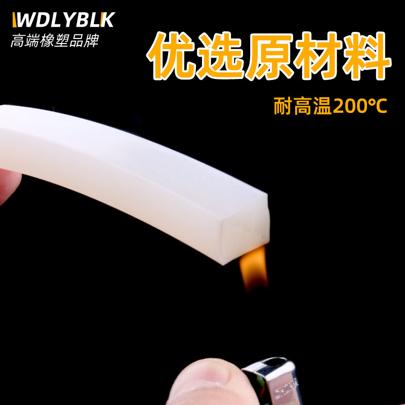 整卷硅胶方条耐高温扁胶条抗老化高弹性防滑防Q水密封条实心硅胶