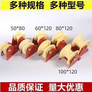 转角拐弯二联f滑轮护绳拉绳器蜘蛛人高空作业直角卡墙角收绳放绳