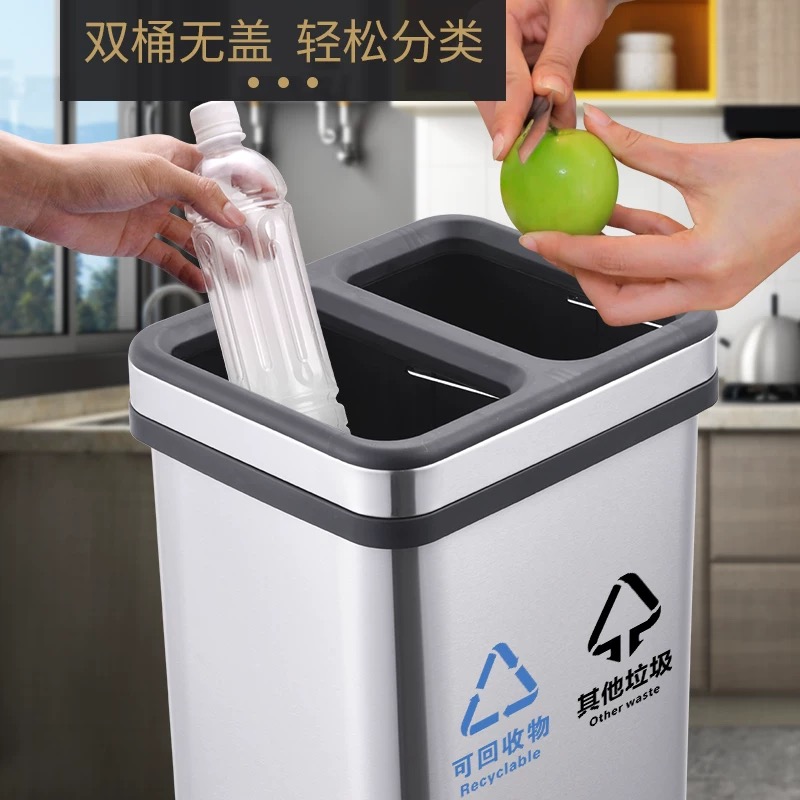 家用不锈钢垃圾桶干湿分s离无盖双桶客厅厨房简约大号分类垃圾桶