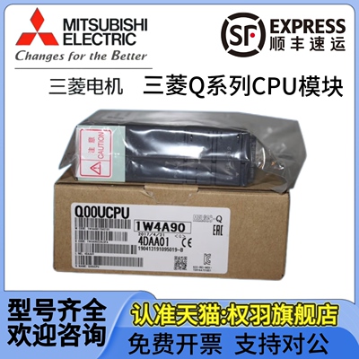 PLC模块Q系列Q02HCPUQ06HCPU