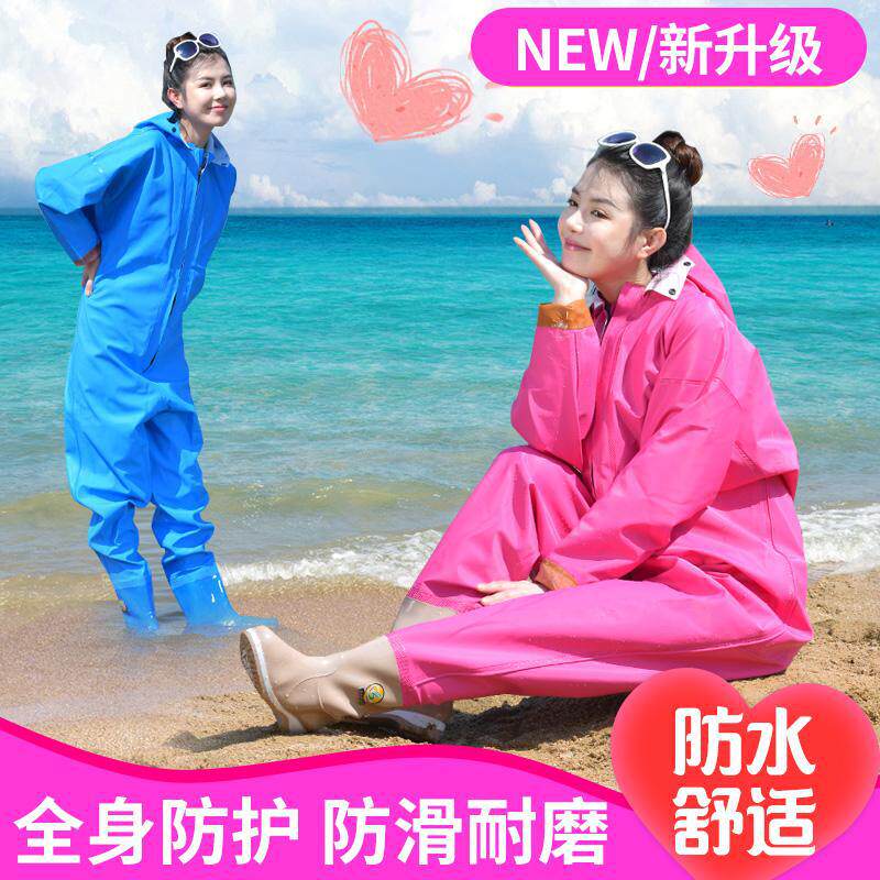 女士下水裤赶海装备大人防水衣下半身涉水服水裤水鞋连体全身雨裤