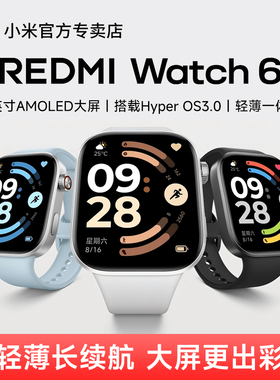 【新品】小米Redmi Watch 6智能手表红米Watch6手表运动跑步蓝牙通话长续航血氧心率睡眠监测官方旗舰正品