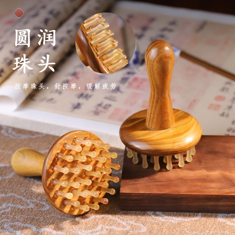 牛角带脉经络刷按摩神器全身通用揉腹部刷肚子燃脂肝胆疏通筋络刷