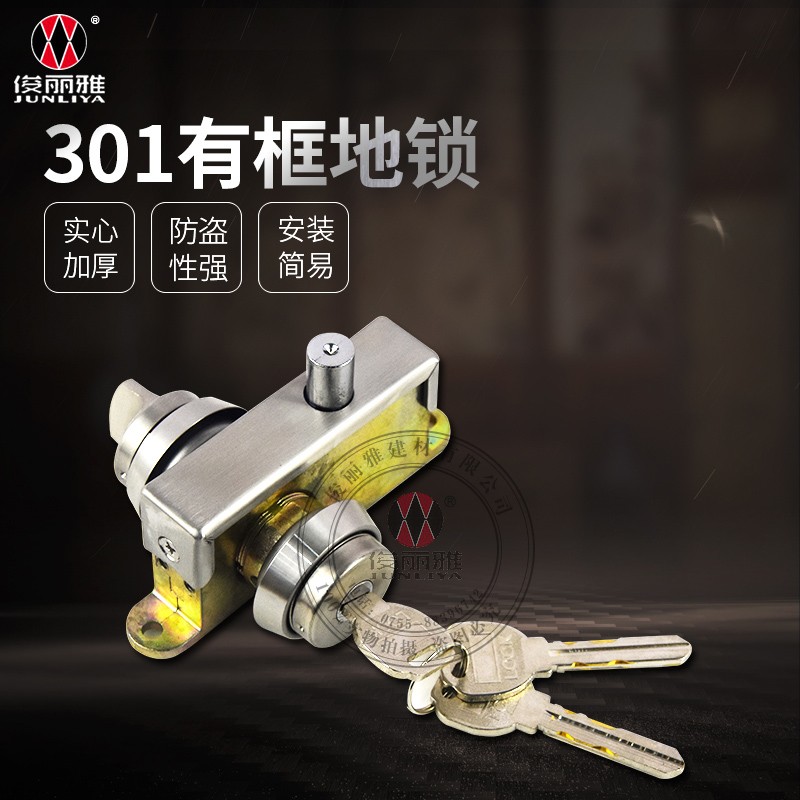 玻璃有框门地锁 301r地弹簧门锁不锈钢门地锁 铁门地锁铝合金门锁