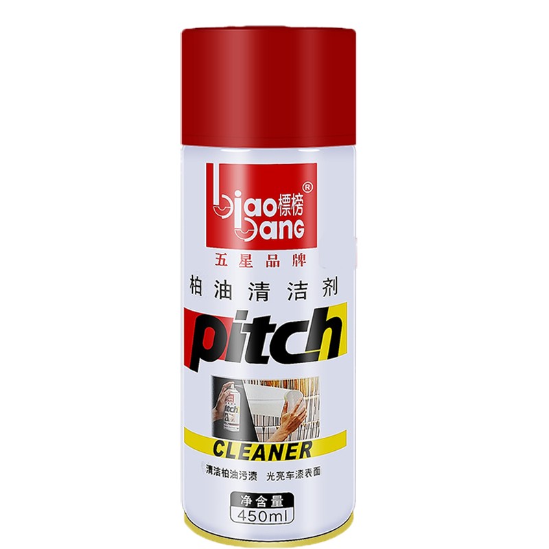 柏油清洁剂整箱标榜清洗剂汽车用除胶黑点白色R车漆面清除沥青油