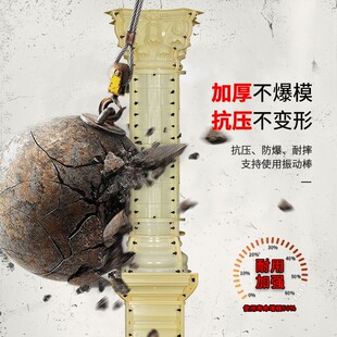 别墅装 罗马柱模具圆柱方k墩光面柱模型柱墩圆形水泥柱子欧式 饰造