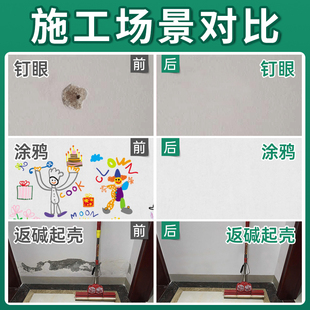补墙膏墙面修补白色防水防潮防霉家用墙壁M墙体修复神器裂缝腻子