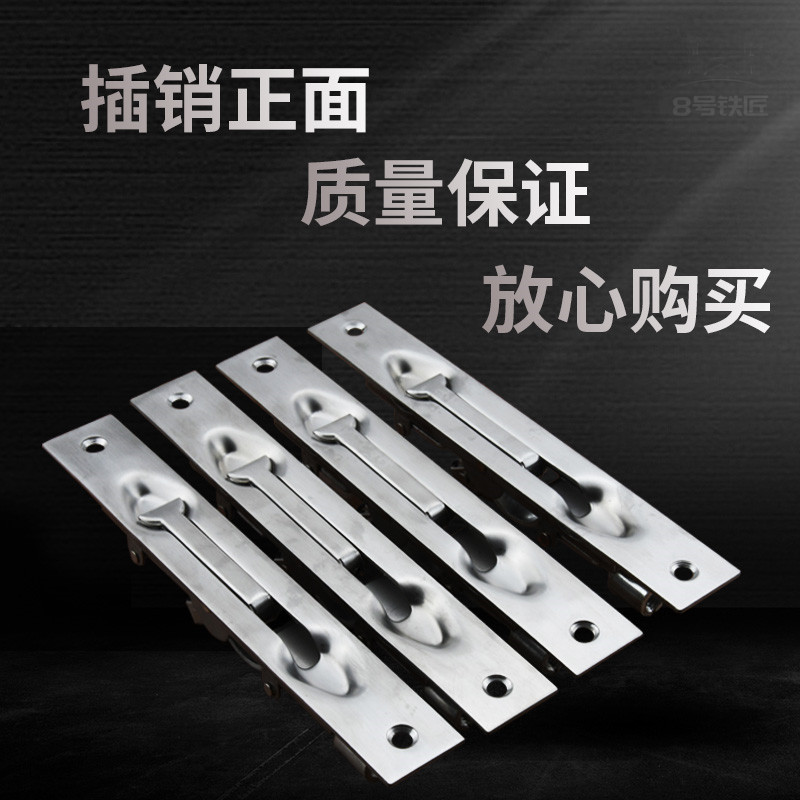 防火门暗b插销 通道门上下天地插销暗式不锈钢子母门双开门扣门栓