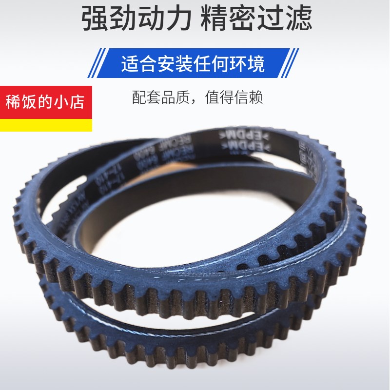 汽车卡车货车三角带发电机风扇皮带 AV13H1625Li 高速传动带包