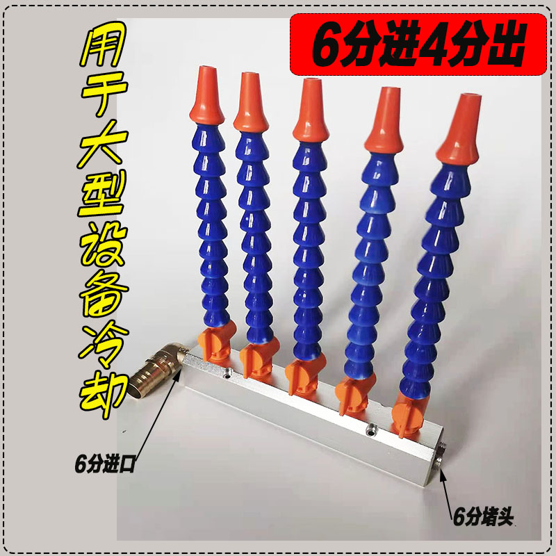 多路冷却管底座 数控机床水管座 分水块 分气块 汇V流板 竹节管座