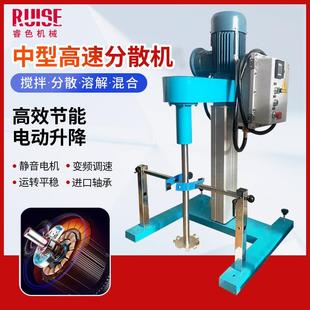 电动升降防爆分散机油漆涂料搅拌机中小型变频调速实验室分散机