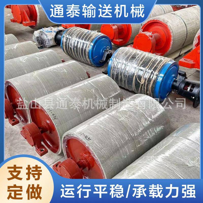 改向滚筒皮带输送机滚筒传动滚筒排渣滚筒包胶滚筒铸胶滚筒图片