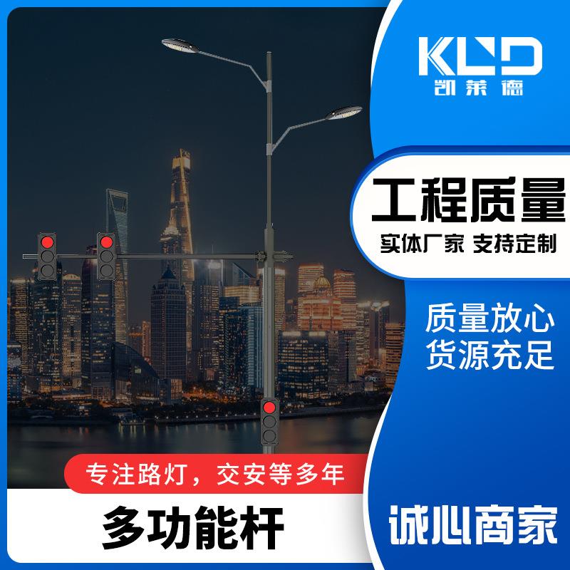 现货交通多功能灯杆指示牌监控杆信号灯杆路灯多杆合一灯杆