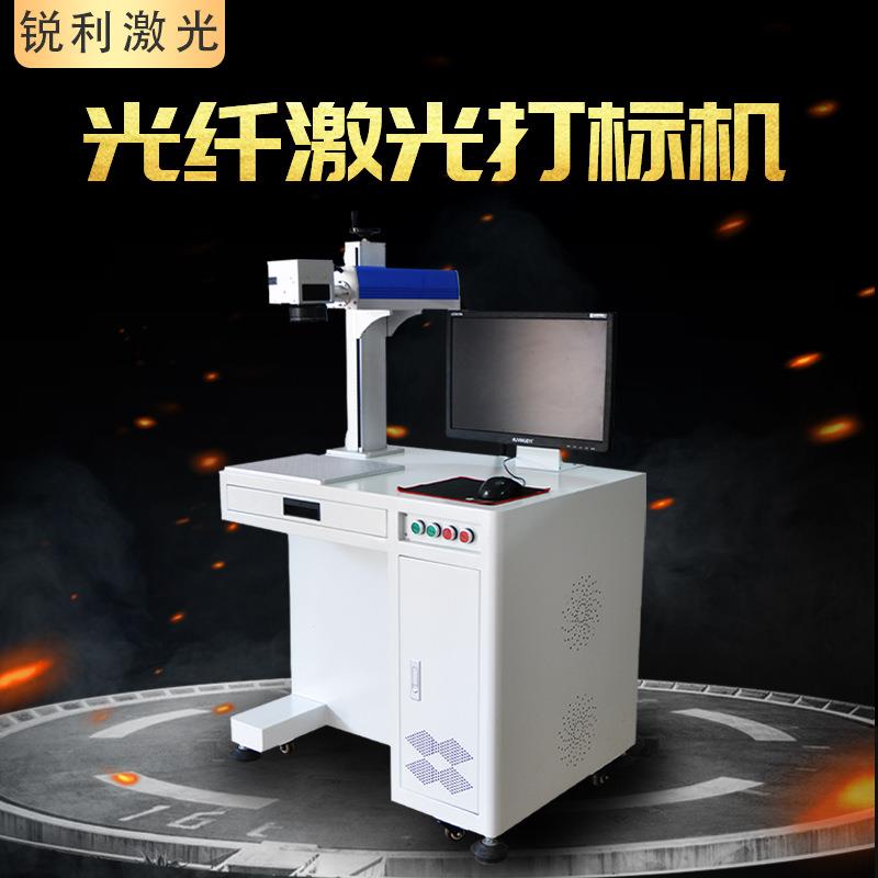 暖手宝移动电源激光镭雕机纹眉笔激光暖手宝打标机充电器打码机