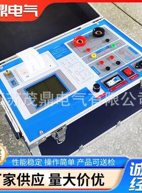 互感器伏安特性测试仪互感器伏安特性测试仪6路同测CT/PT角差比差