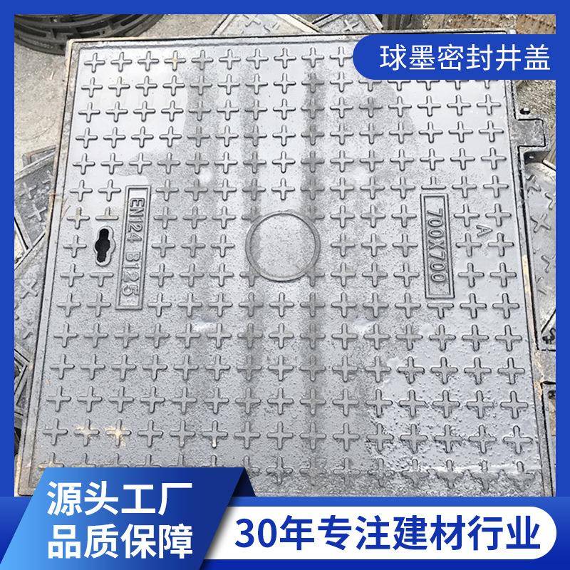 球墨铸铁方井盖密封方井铸铁不锈钢隐形井盖隐形方形井盖