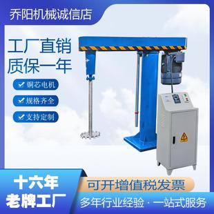 高速液压升降分散搅拌机树脂分散机油漆涂料分散机